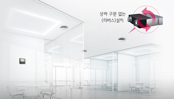 천장 매립형 환기 시스템