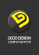 Good Design 수상