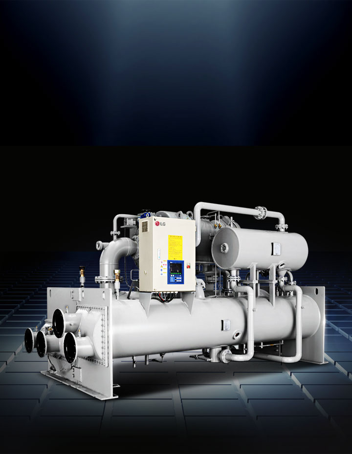고효율 LG 터보 냉동기