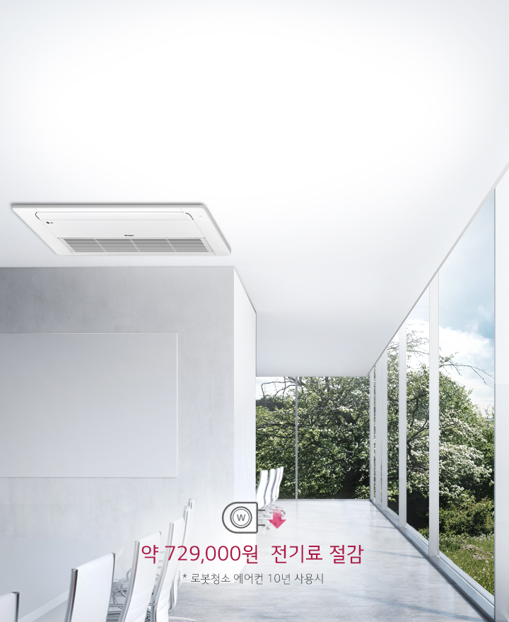 필터 자동 로봇청소