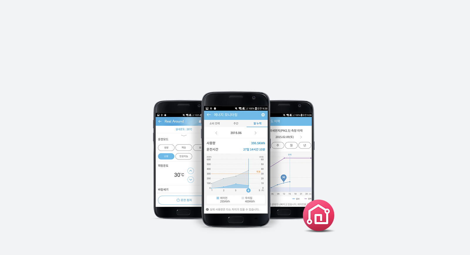 스마트폰으로 편리한 관리 Smart ThinQ