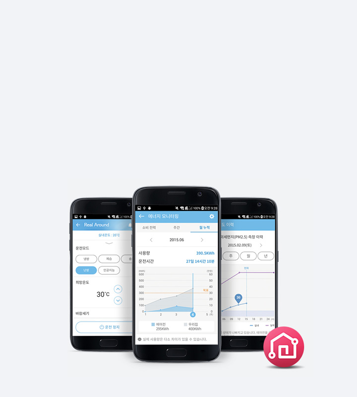스마트폰으로 편리한 관리 Smart ThinQ