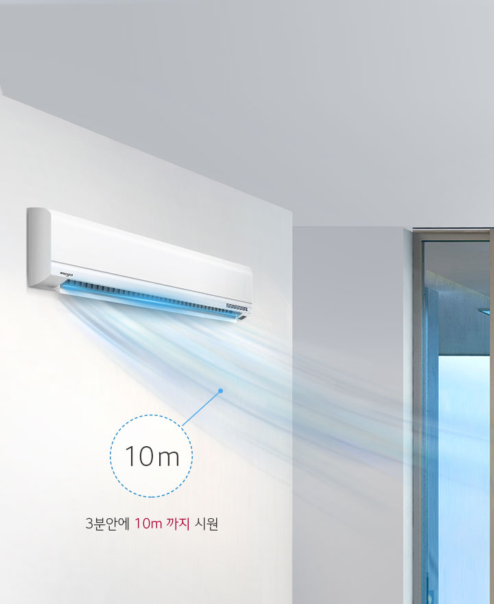 빠르고, 강력한 파워냉방