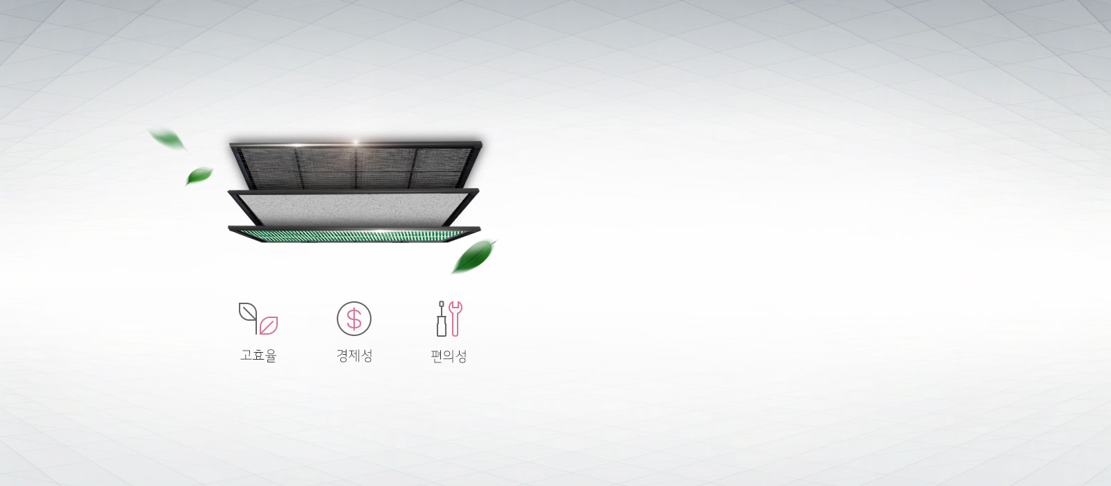 필터의 필요성