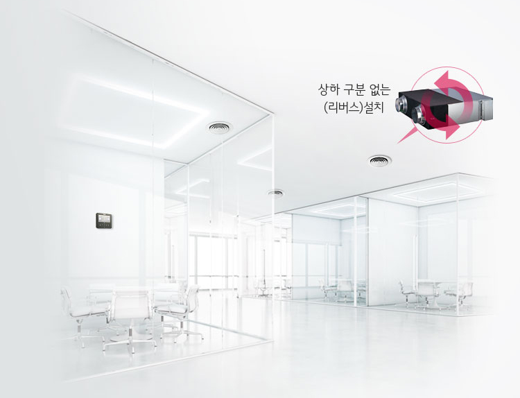 보다 쉽고 간편한 설치, 깔끔한 천장 인테리어